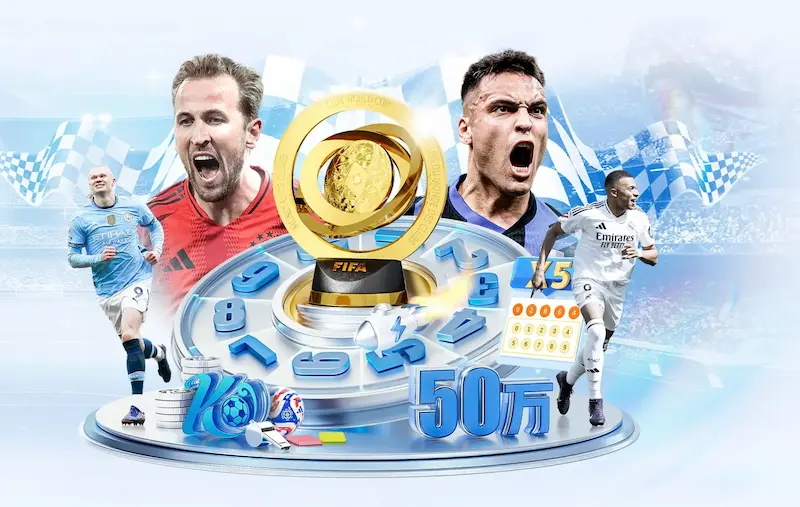 FIFA小组赛进球数据分析215球场均3球法德荷队均创10球佳绩